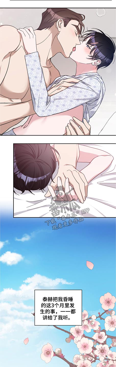 第74话20