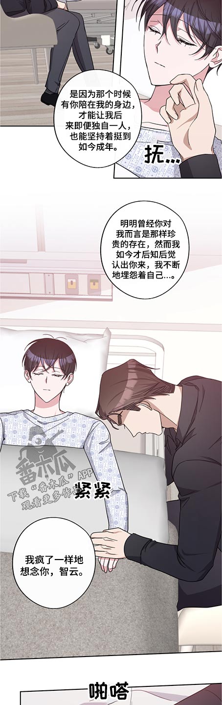 第74话14