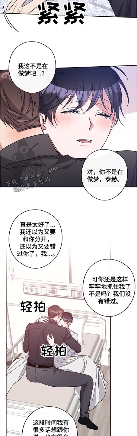 第74话17