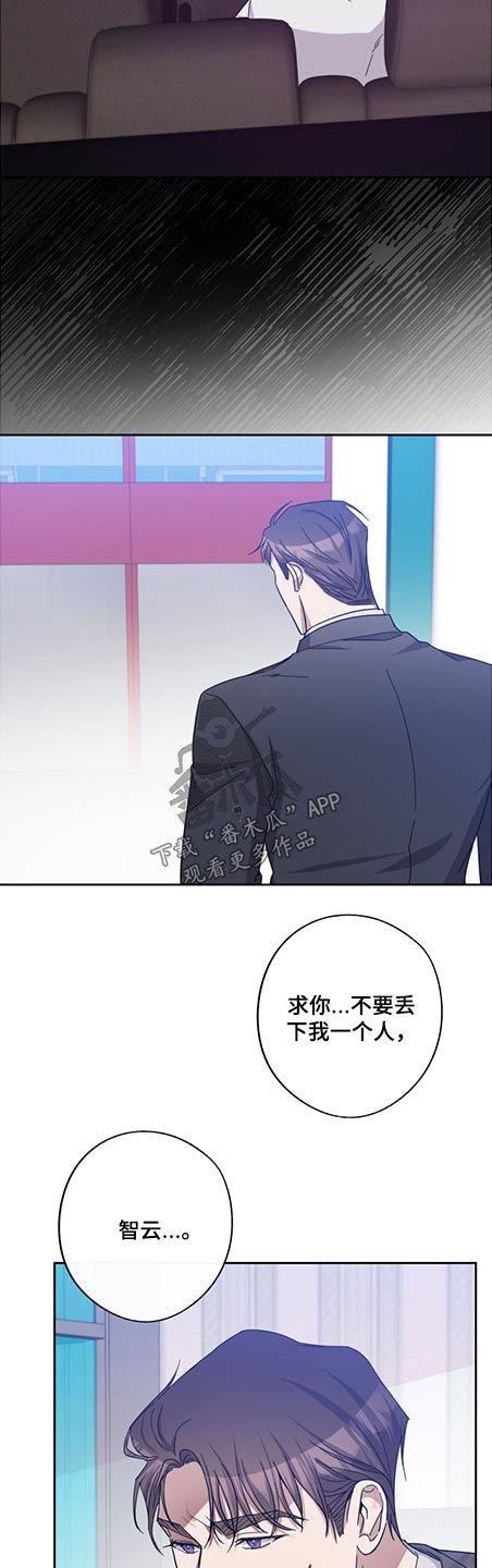 第74话8