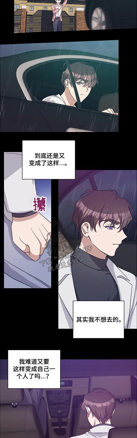 第74话7