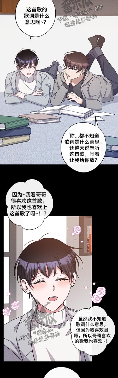 第74话1