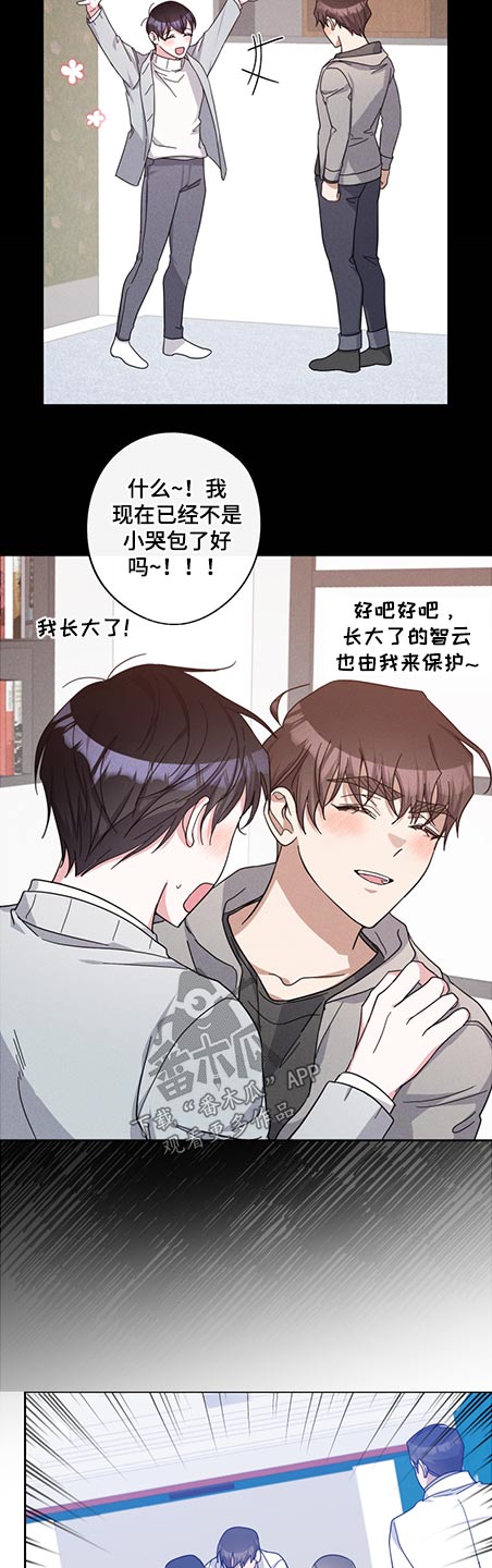 第74话4