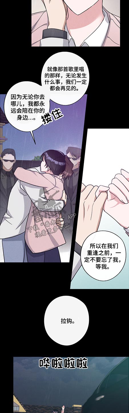 第74话6