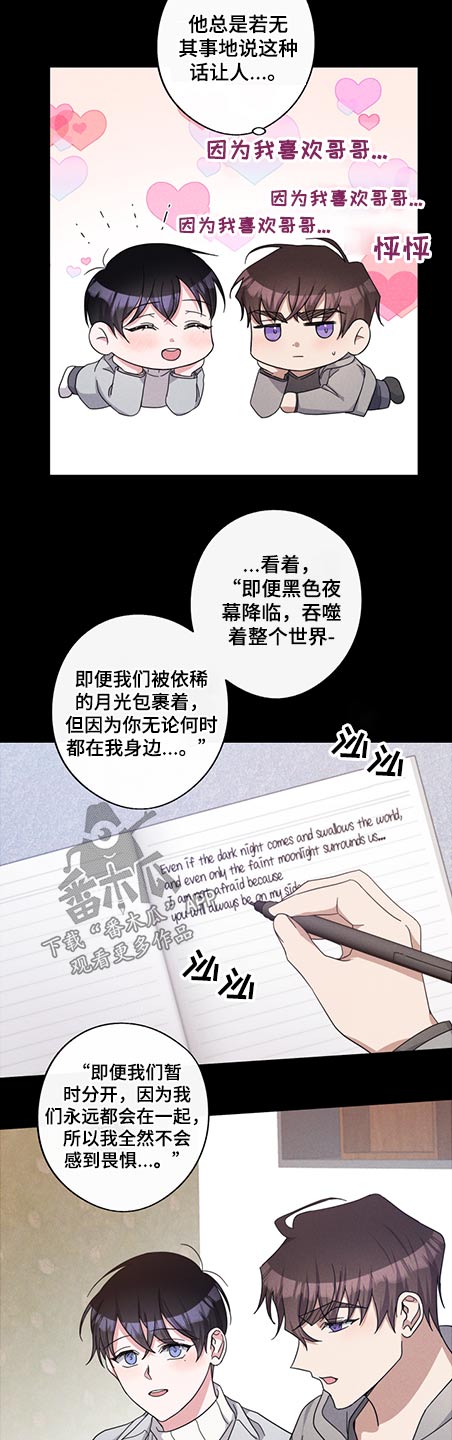 第74话2