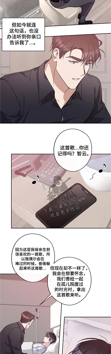 第74话13