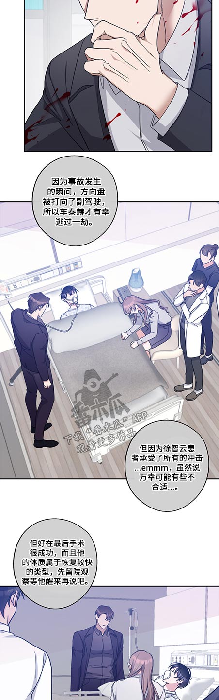 第74话9