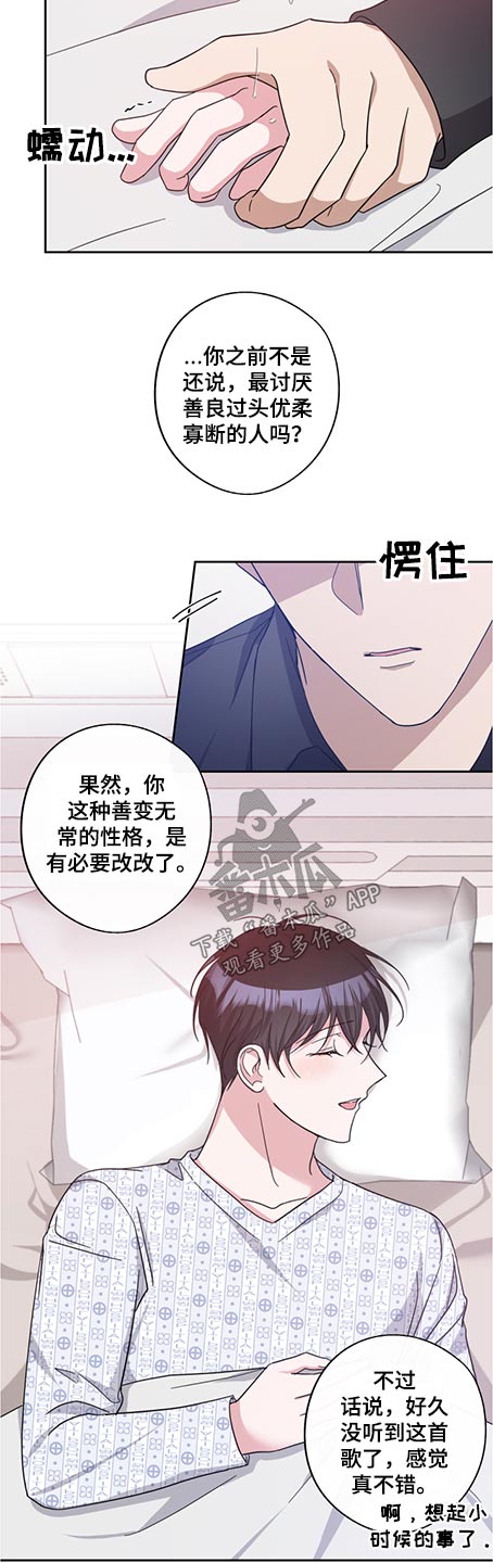 第74话15