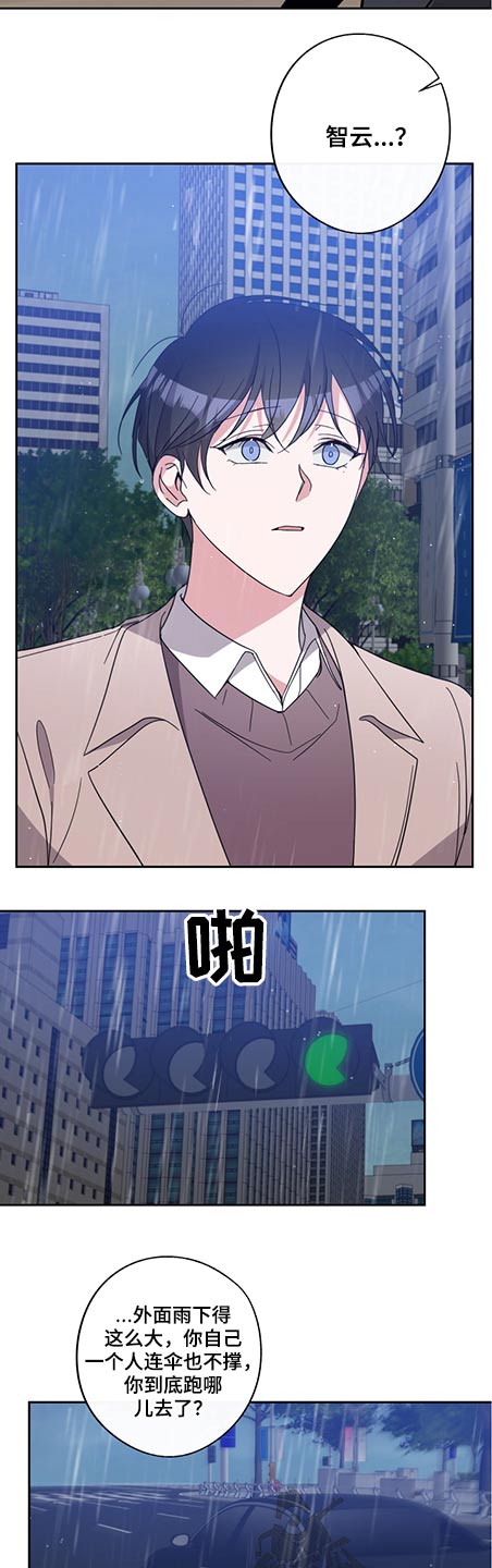 第73话3