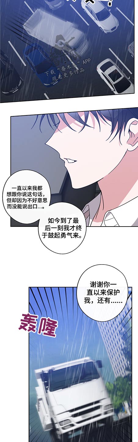 第73话12