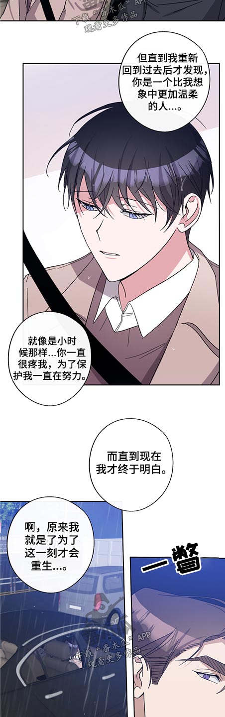 第73话10