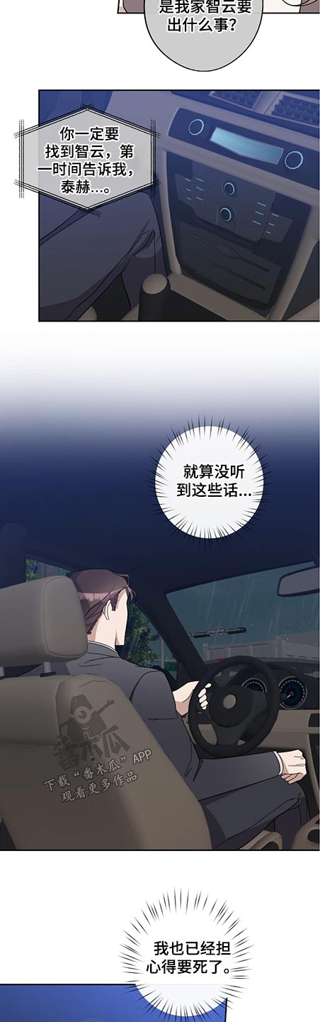 第73话1
