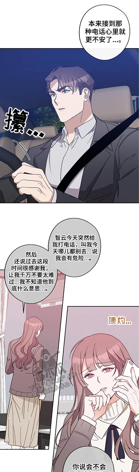 第73话0