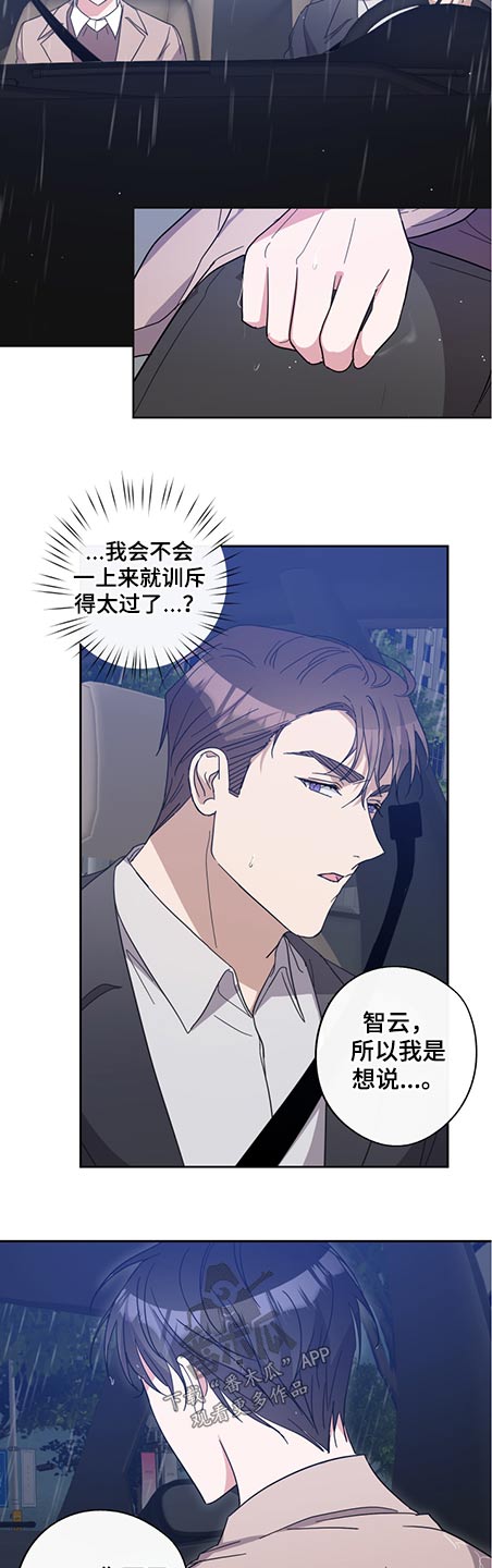 第73话5