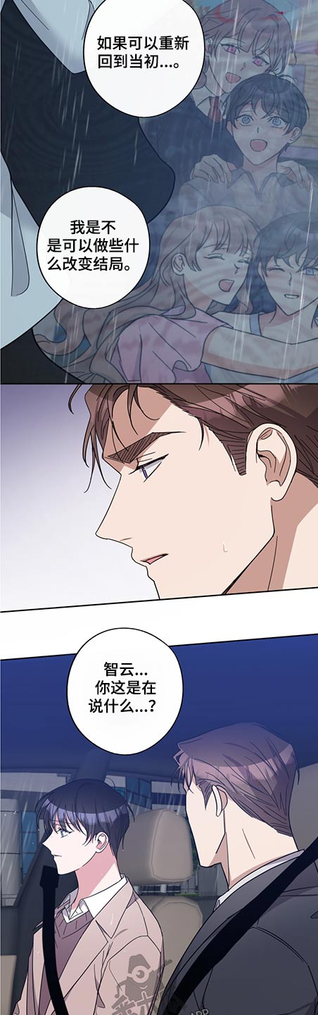 第73话9