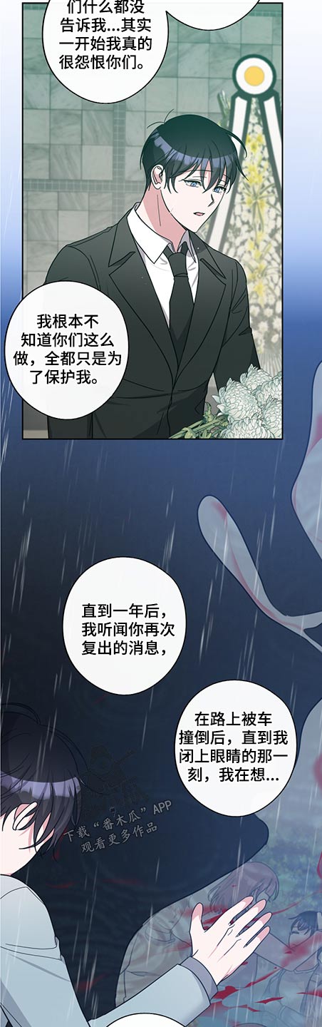 第73话8