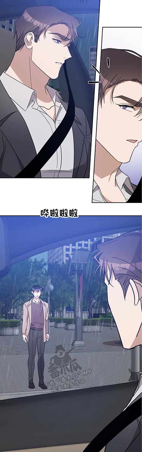 第73话2