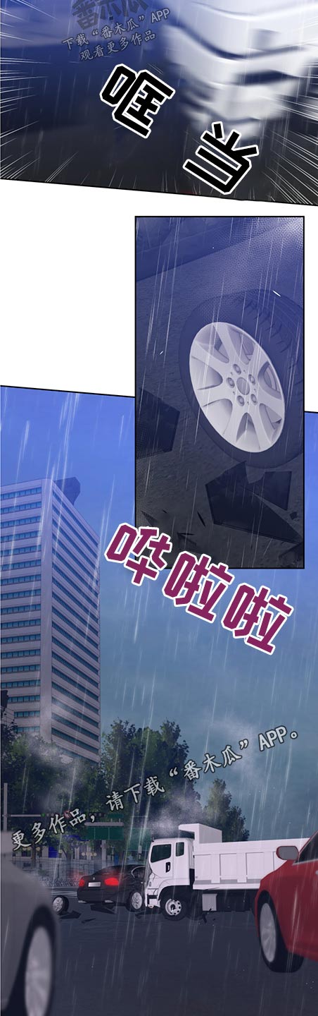 第73话14