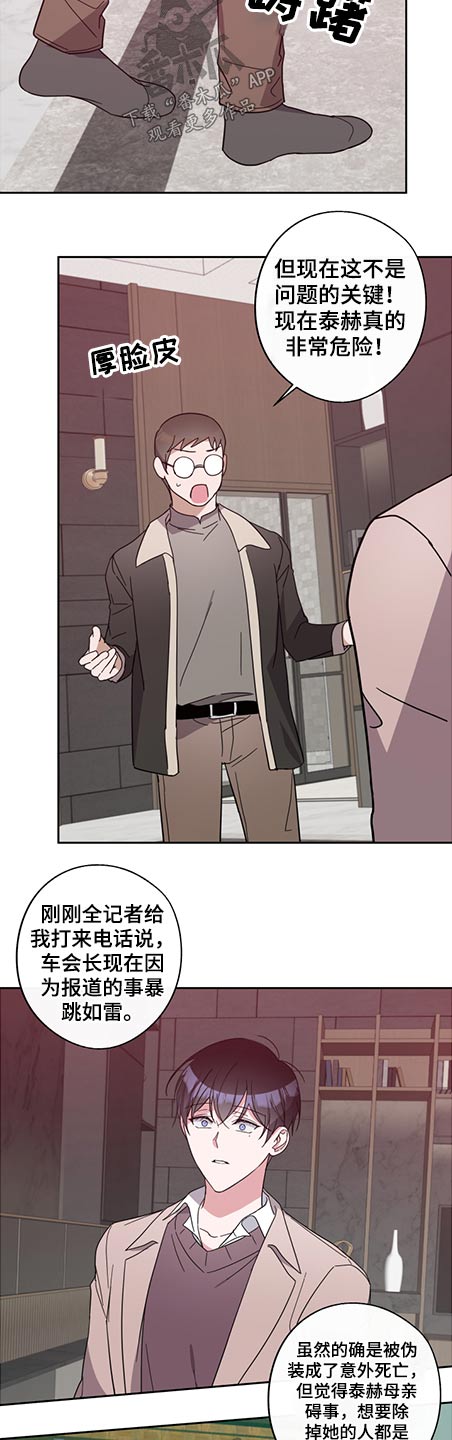 第72话5
