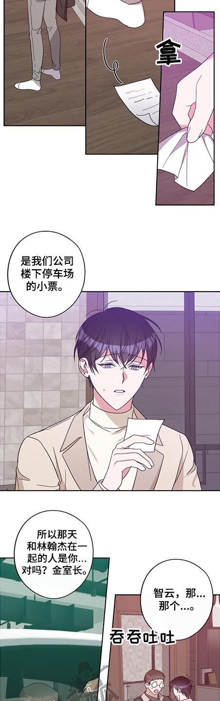 第72话3