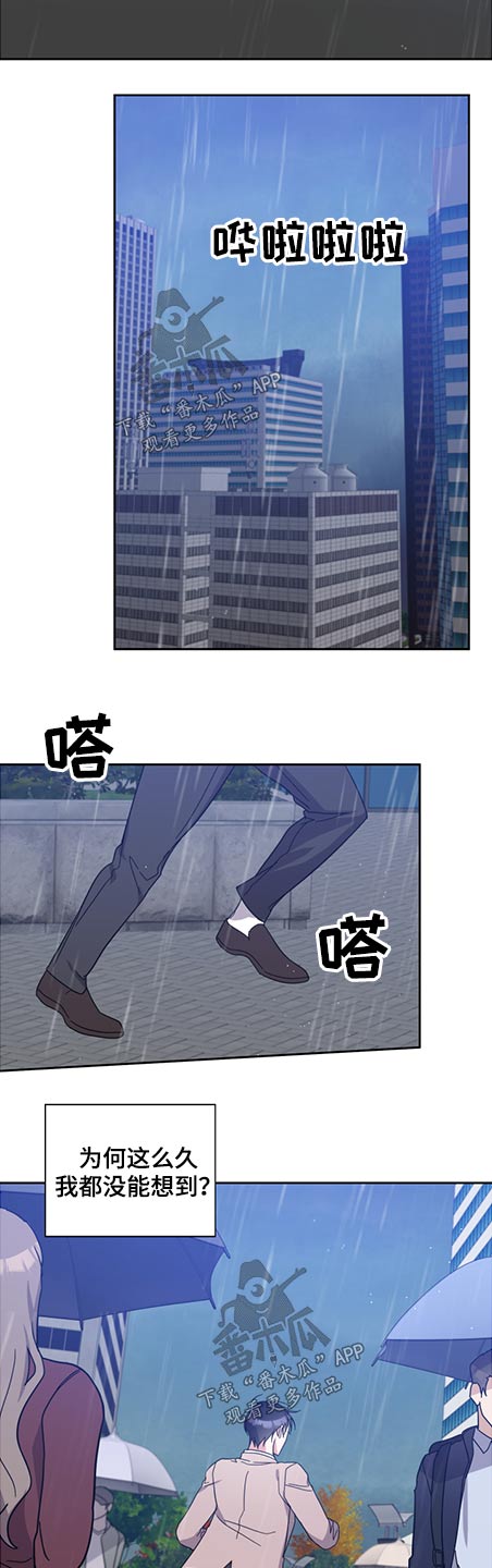 第72话9