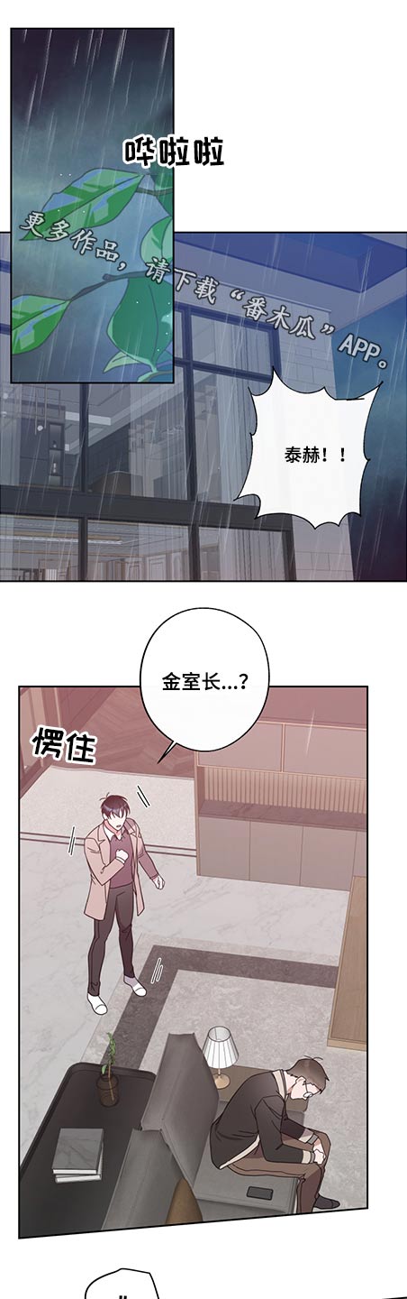 第72话0