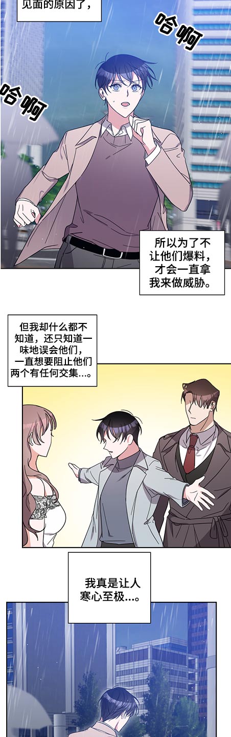 第72话12