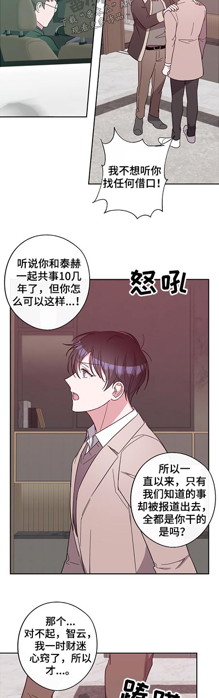 第72话4