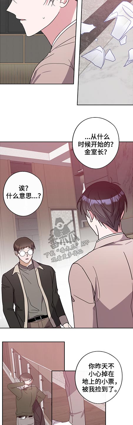 第72话2