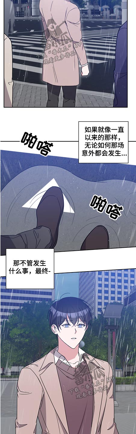 第72话13