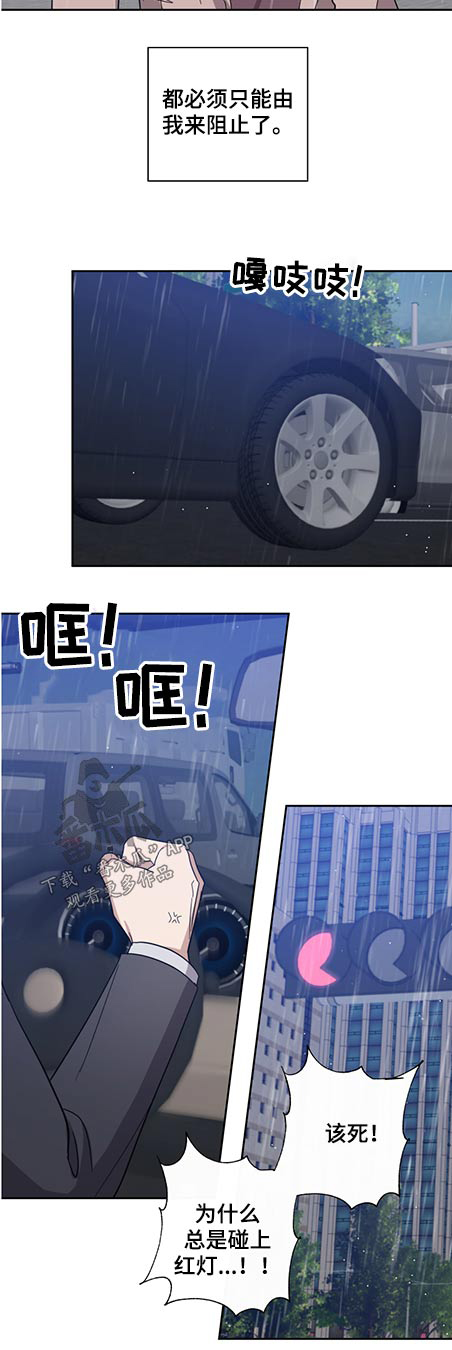 第72话14