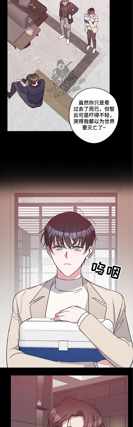 第70话10