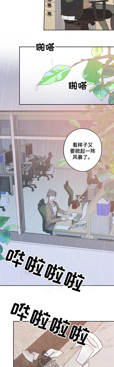 第70话12