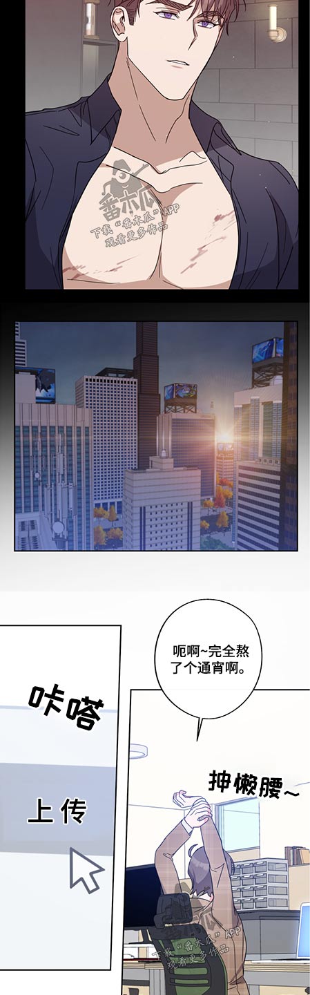 第70话11