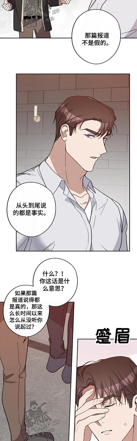 第70话14