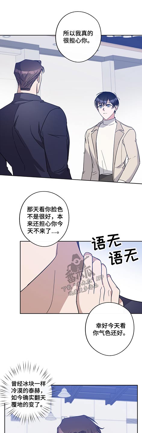 第68话6