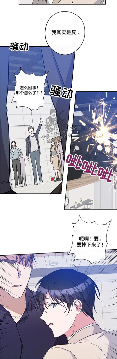 第68话10