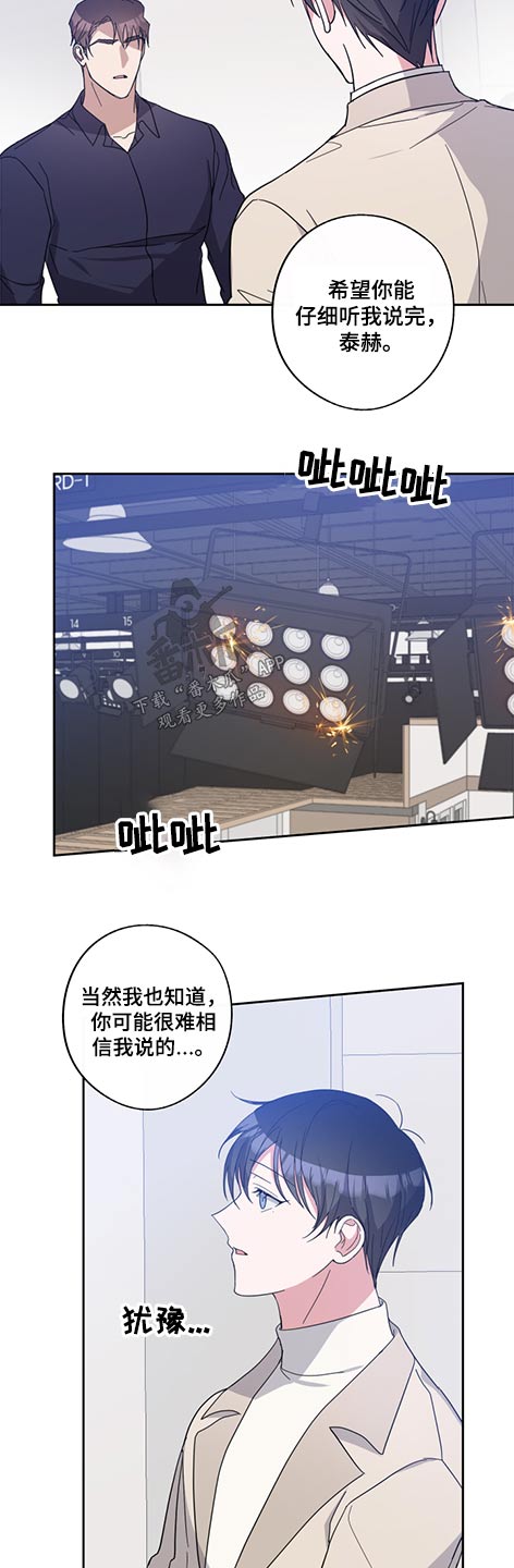 第68话9