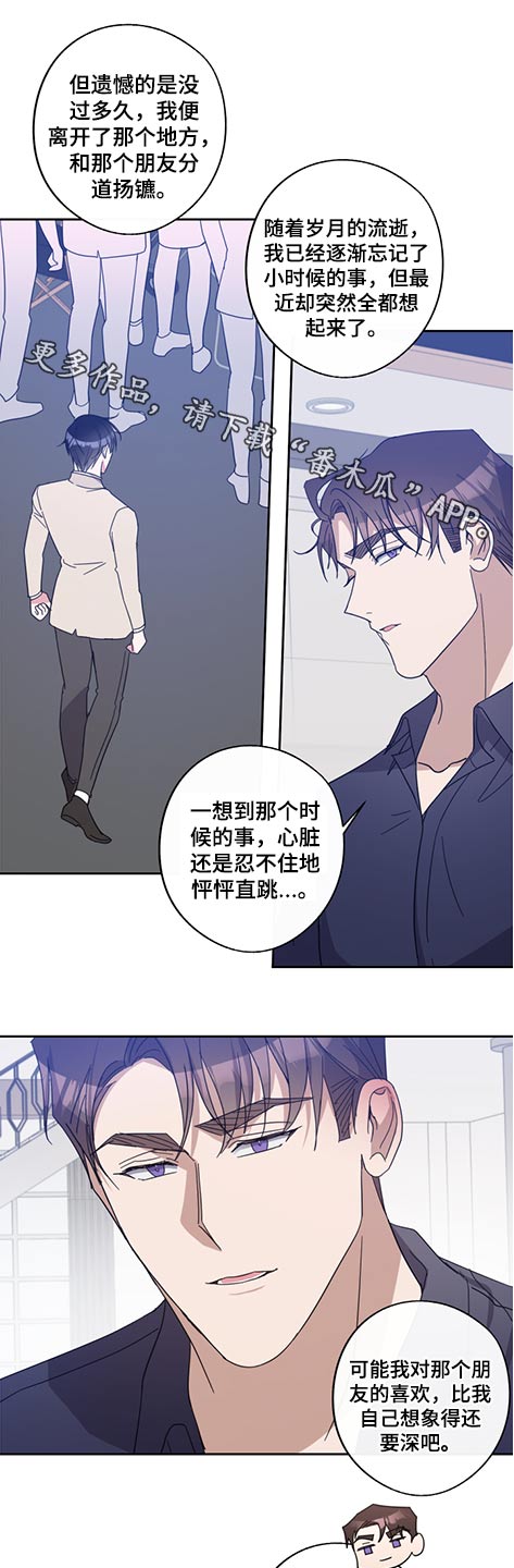 第68话0