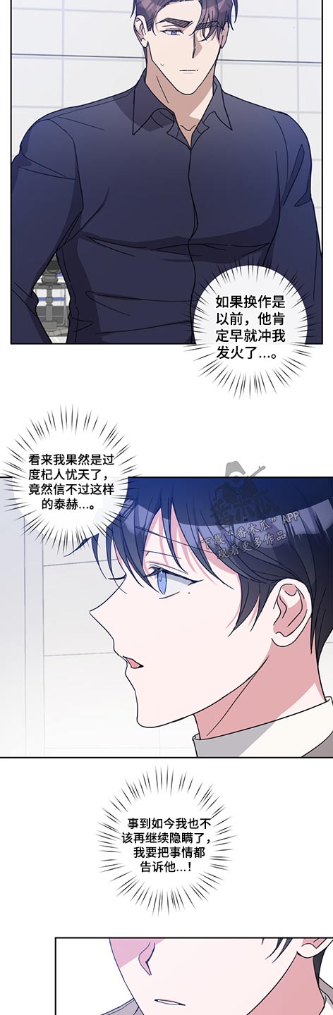 第68话7