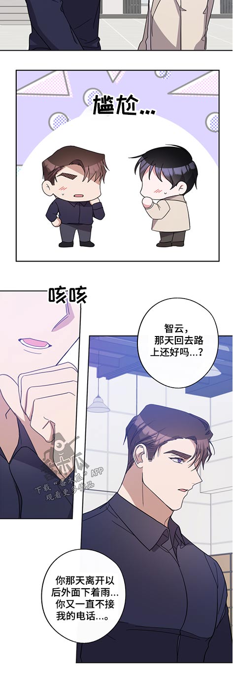 第68话5