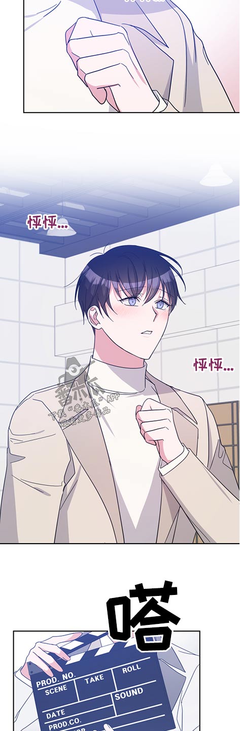 第68话2