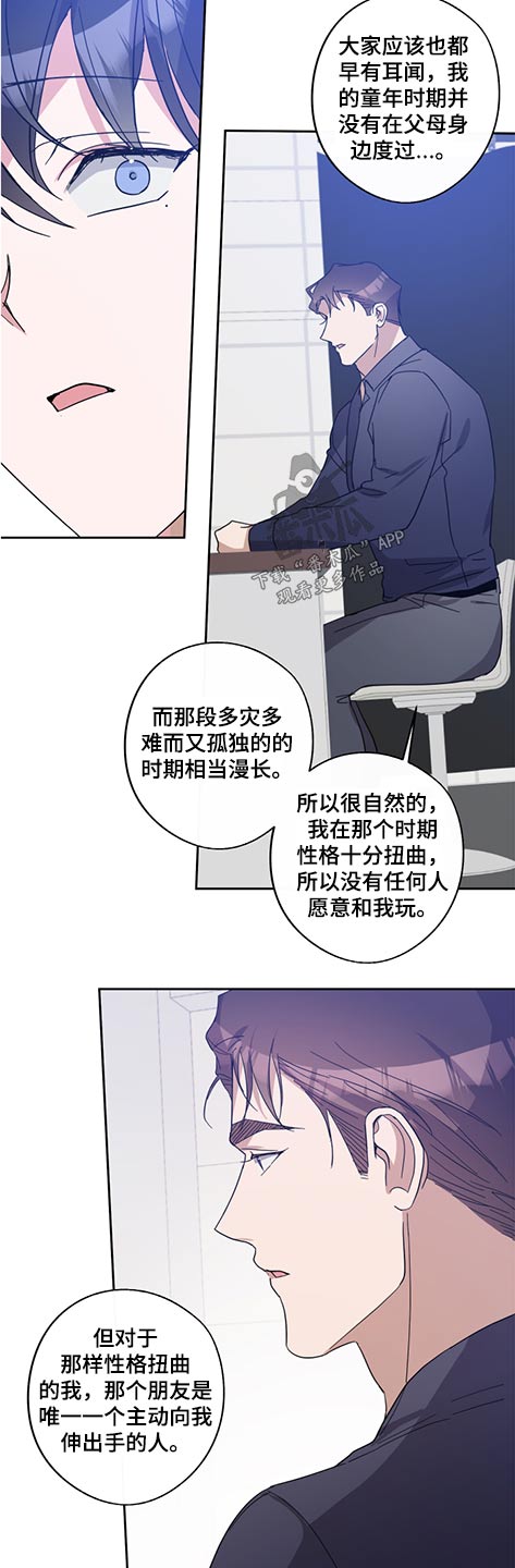 第67话14