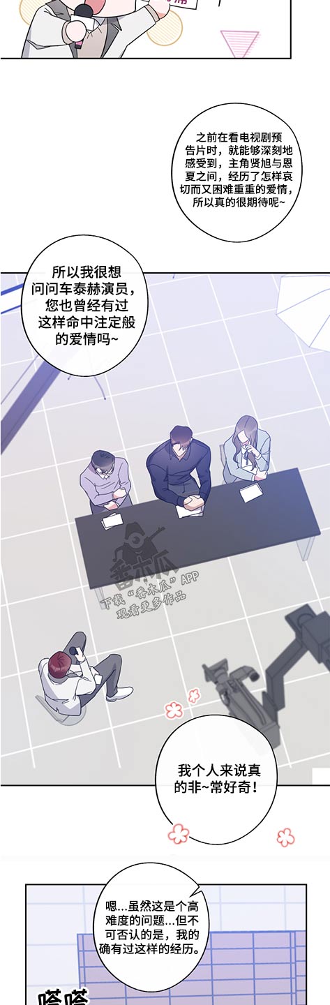 第67话12
