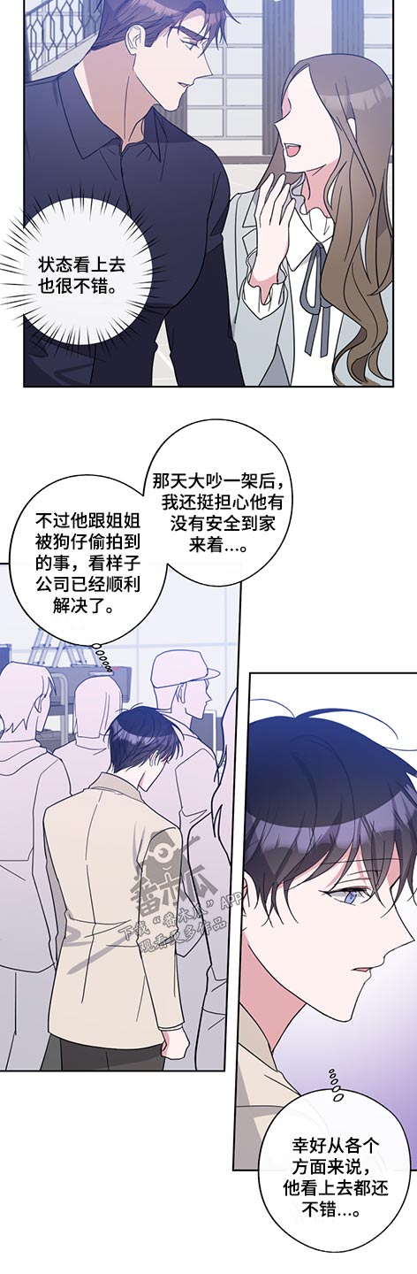 第67话4