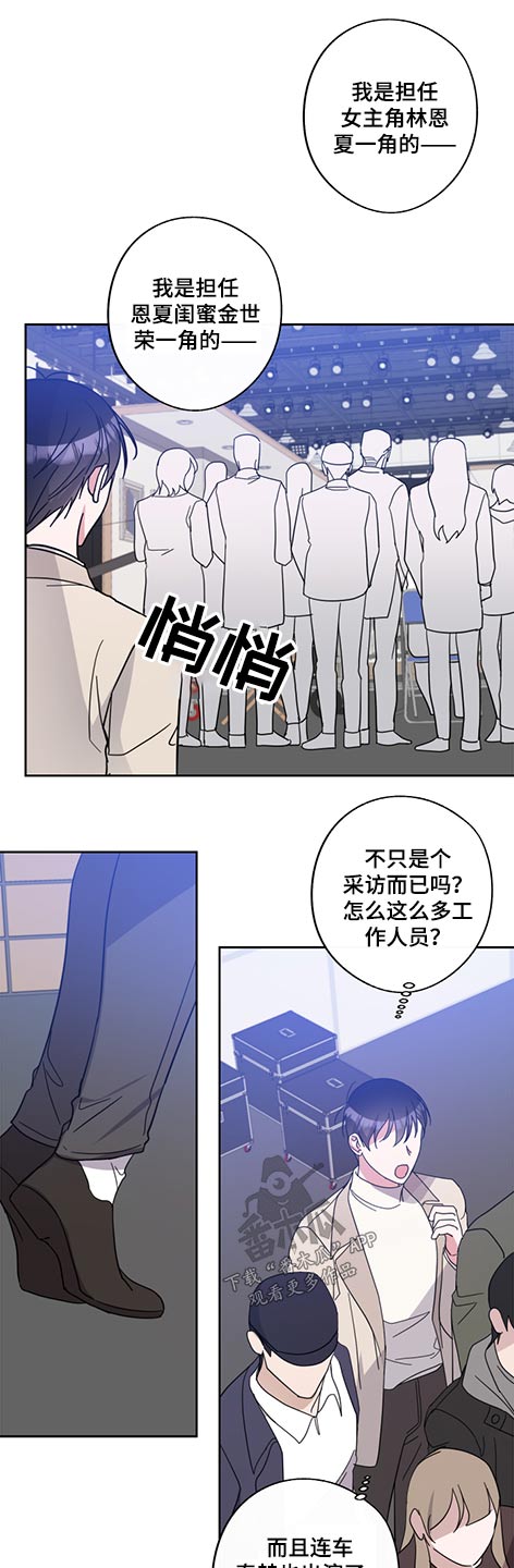 第67话2