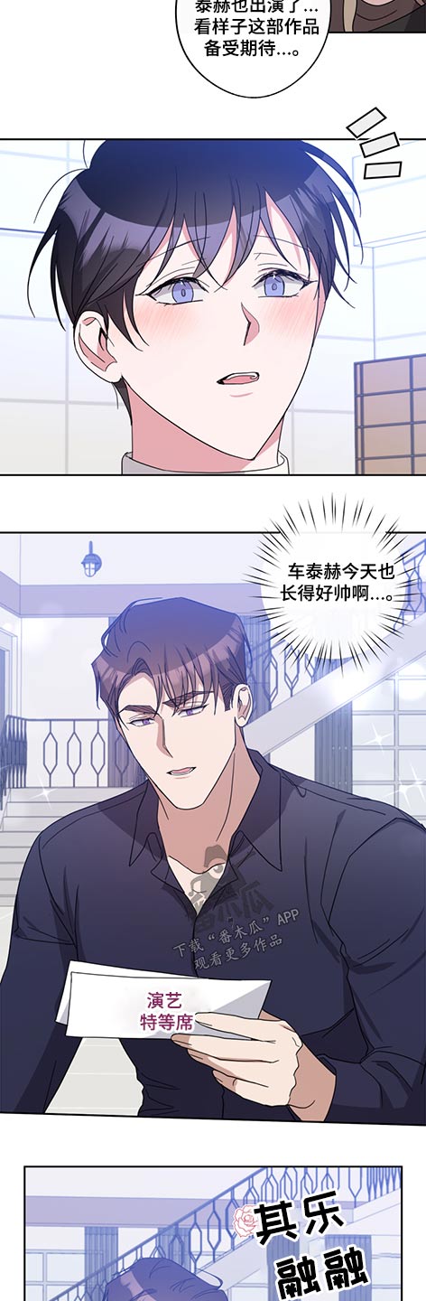 第67话3