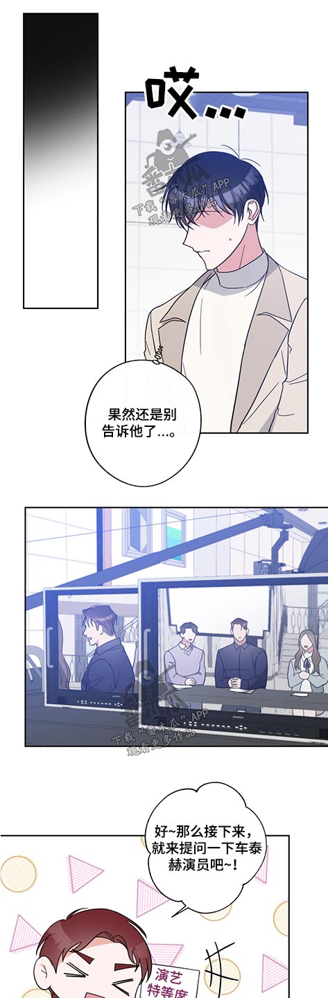 第67话11
