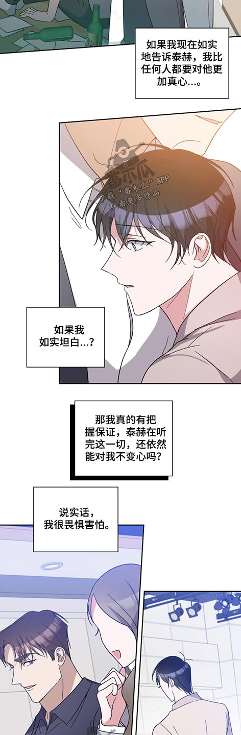 第67话9