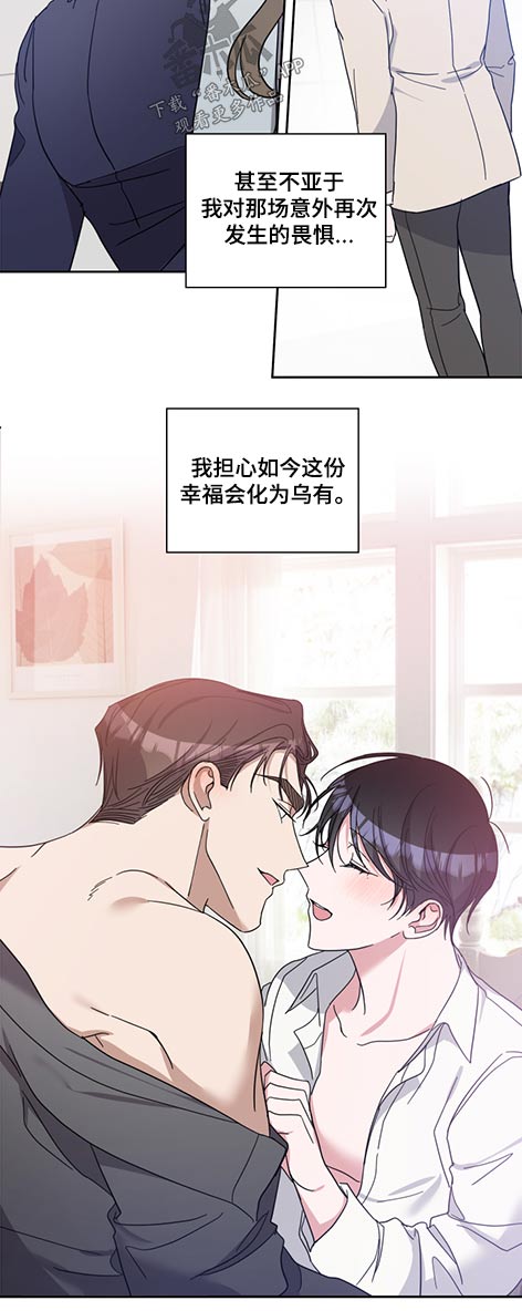 第67话10